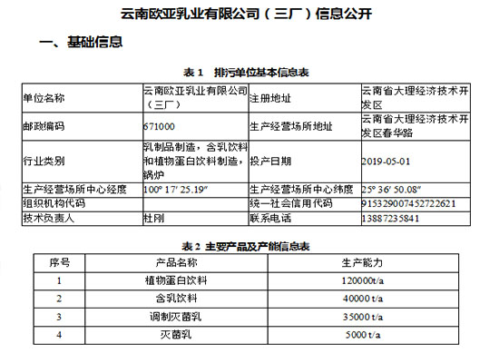 深度投影机频道_天极网